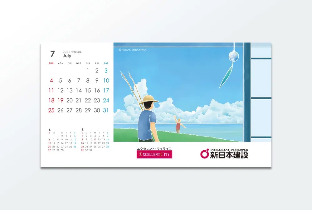 卓上カレンダーのデザイン_7月