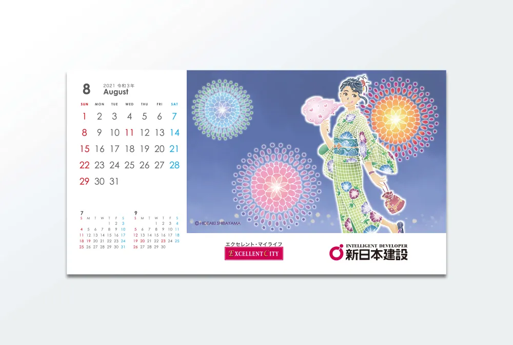 卓上カレンダーのデザイン_8月