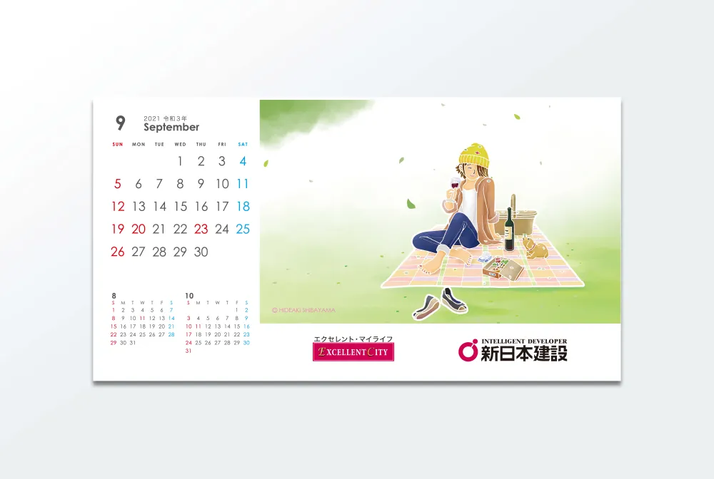 卓上カレンダーのデザイン_9月
