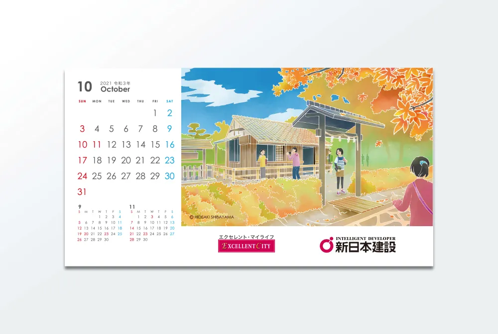 卓上カレンダーのデザイン_10月