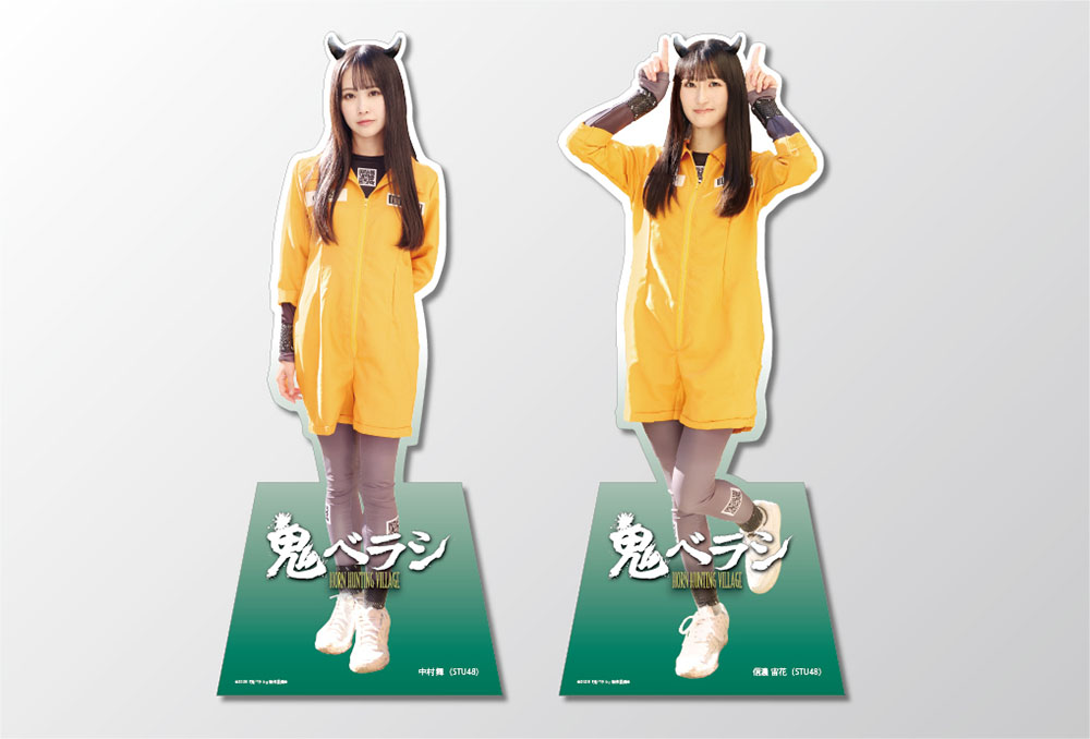 映画「鬼ベラシ」等身大パネルデザイン